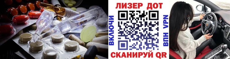 ЛСД экстази кислота Кропоткин
