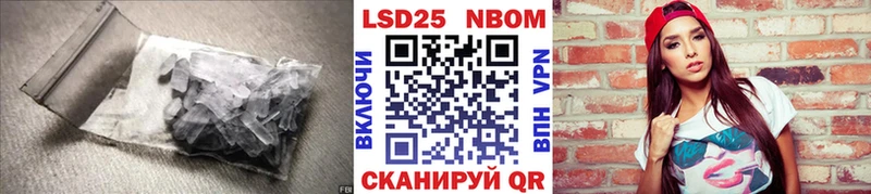LSD-25 экстази ecstasy  Кропоткин 