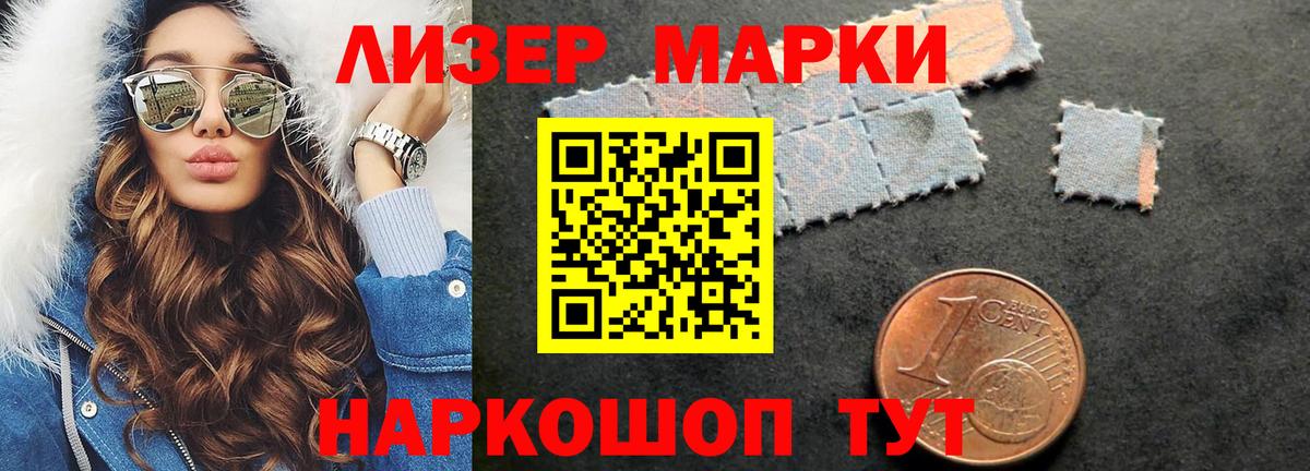 Кропоткин  LSD-25 экстази кислота  Вход с VPN 