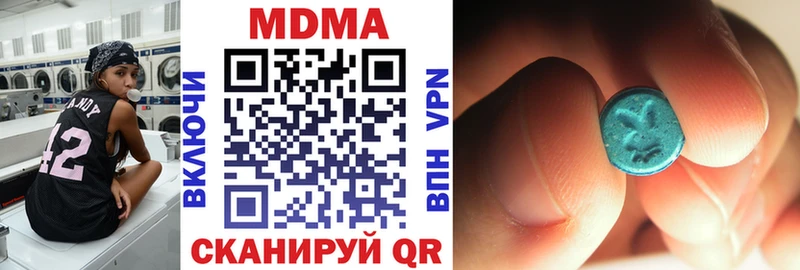 MDMA молли  мега маркетплейс  Кропоткин 