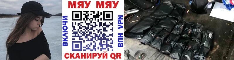 Мефедрон мука как найти наркотики Кропоткин
