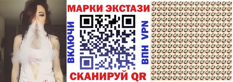 Наркотические марки 1,8мг  как найти   Кропоткин 