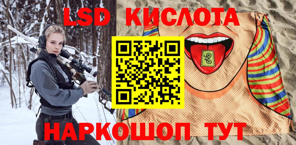 Марки N-bome 1,5мг  Вход с VPN  Марки NBOMe  Кропоткин 