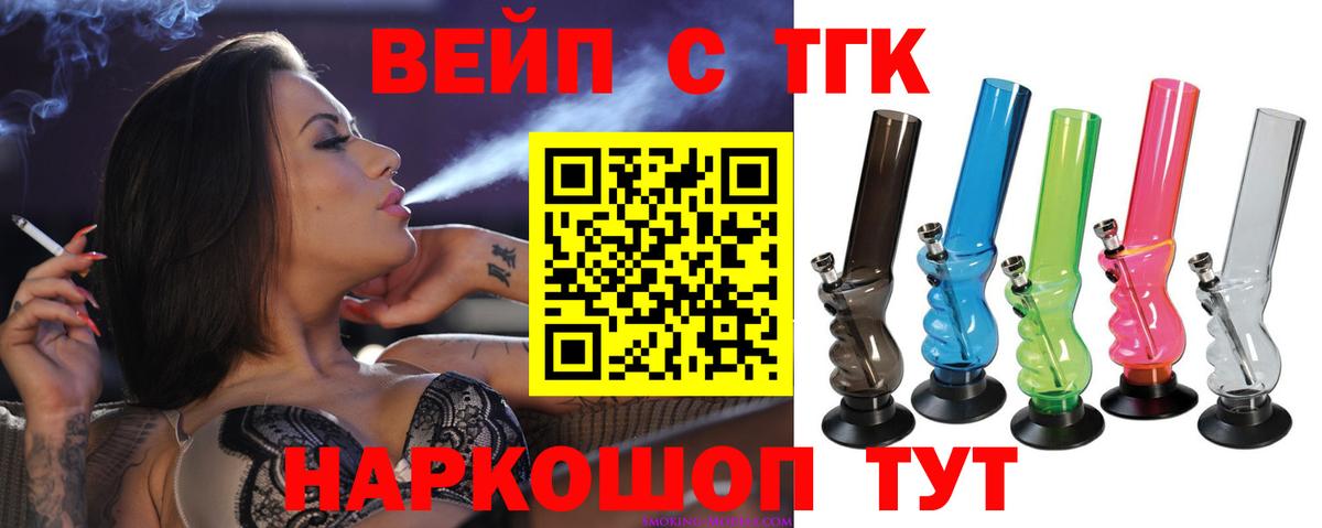 Каннабис  ГАШИШ  Вход с VPN  Лсд 25  КОКАИН  Alpha PVP СОЛЬ кристаллы  Кропоткин  Меф   Конопля 
