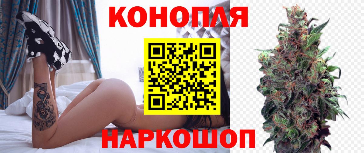 Бошки Шишки ГИДРОПОН  Вход с VPN  Шишки марихуана сатива  Бошки Шишки сатива  Кропоткин  МАРИХУАНА индика 